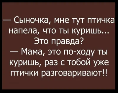 Свежие анекдоты для мужиков! | Мужские АНЕКДОТЫ | Дзен