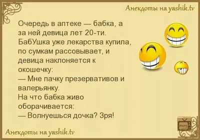 До слез угарные картинки анекдоты (51 фото) » Юмор, позитив и много смешных  картинок