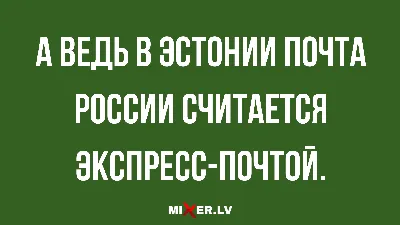 Анекдоты в среду и бодрость с самого утра | Mixnews