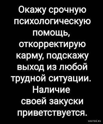 Анекдот в картинках и не только. Выпуск от 15.02.2023 - ВОмске