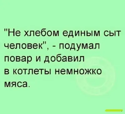 Новогодние анекдоты в картинках | Пикабу