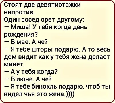 Юмор от подписчиков - смешные картинки и анекдоты | Бросаем пить вместе |  Дзен