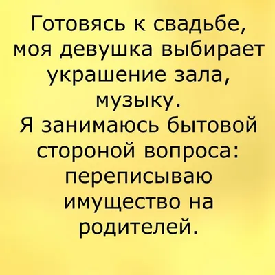 Юмор от подписчиков - смешные картинки и анекдоты | Бросаем пить вместе |  Дзен