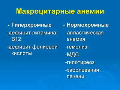 6 симптомов железодефицитной анемии, которые опасно игнорировать - Лайфхакер