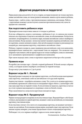 Мои первые английские слова. 333 карточки. Издательство Айрис-пресс -  «Карточки с английскими словами и картинками для начинающих. Мой опыт  использования и советы. » | отзывы