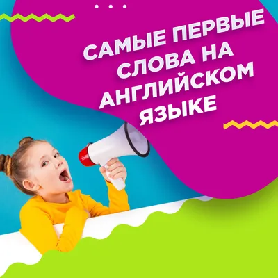 Английские слова на тему: Еда Food Английский для начинающих Английские  слова на каждый день - YouTube