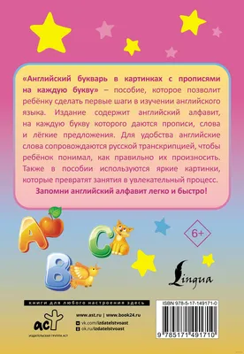 Простой сложный английский. Игра «Антонимы» (90 карточек)