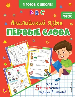 Карточки для изучения английского. Игры с карточками