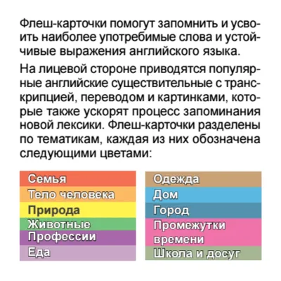 Английский букварь в картинках с прописями на каждую букву Ирина Френк -  купить книгу Английский букварь в картинках с прописями на каждую букву в  Минске — Издательство АСТ на OZ.by