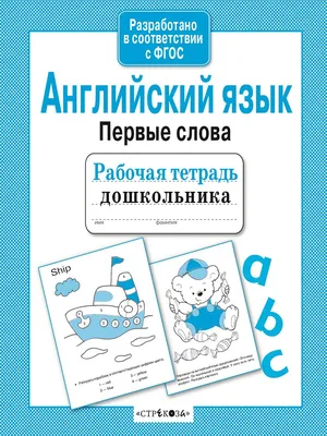 Соеять Слова С Правильными Картинками Выуучим Английские Слова Космическая  Тема Симпатичные Векторные Кавайи Планеты Ракеты И Чужеродн — стоковая  векторная графика и другие изображения на тему Космическое пространство -  iStock