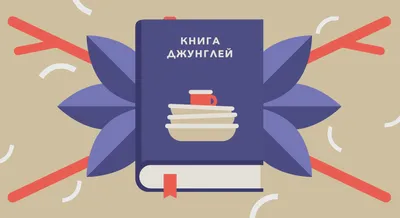 Английский язык. Первые слова — купить книгу в Минске — Biblio.by