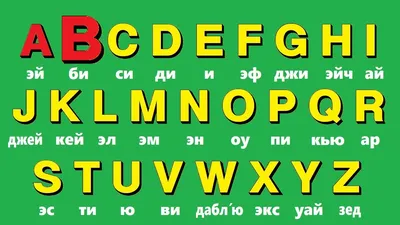 Позвольте ` S выучить английский алфавит Вектор и иллюстрация Иллюстрация  вектора - иллюстрации насчитывающей творение, концепция: 116141195