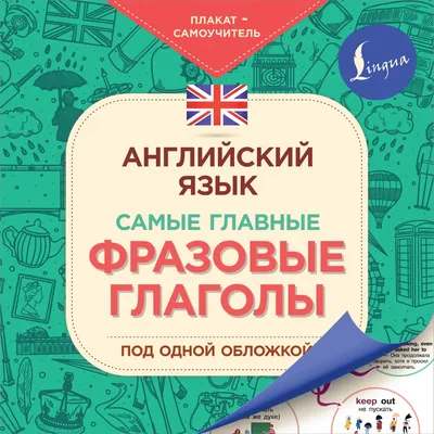 Английский язык. 3 класс. Практикум-1 Алла Калишевич, Людмила Лапицкая,  Татьяна Севрюкова, Наталья Седунова : купить в Минске в интернет-магазине —  OZ.by