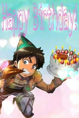 Eren Jaeger happy birthday | С днем рождения, Иллюстрации арт, Смешные  открытки