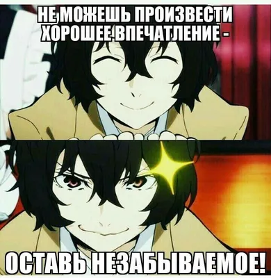 Аниме Приколы😄😆😂 Amino