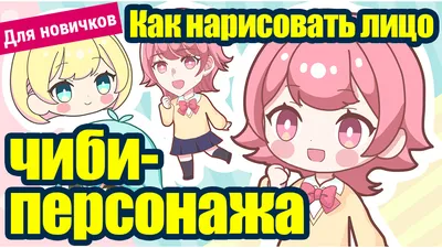 Анимируем любое лицо нейросетью - YouTube