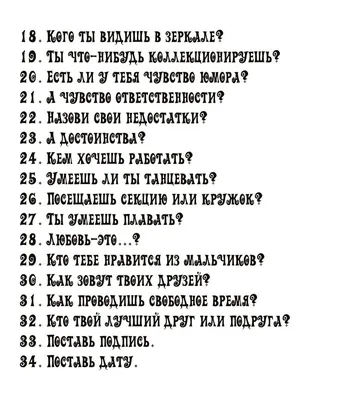 Анкета в посольстве Китая. Правила заполнения 2023