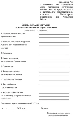 АНКЕТА для девочек с наклейками-СЕРДЕЧКИ/анкета для друзей Hatber 10683960  купить за 245 ₽ в интернет-магазине Wildberries