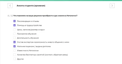 Анкеты и абонементы, цена на печать и изготовление в Москве