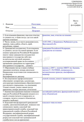 Входная анкета онлайн-курса: 6 вопросов, которые стоит задать студенту на  старте обучения | Медиа Нетологии