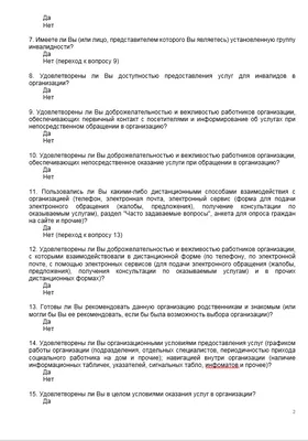 Анкета для друзей . Личный дневник, а5 (ID#1893926329), цена: 550 ₴, купить  на Prom.ua