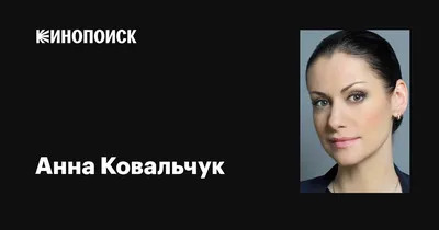 Ухожу: дочь Анны Ковальчук простилась со всеми - Страсти