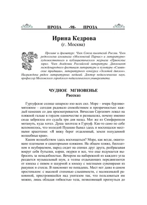 Два измерения... [Сергей Алексеевич Баруздин] (fb2) читать онлайн | КулЛиб  электронная библиотека