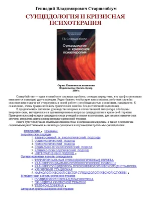 Кремлевское кино (Б.З. Шумяцкий, И.Г. Большаков и другие действующие лица в  сталинском круговороте важнейшего из искусств) (epub) | Флибуста