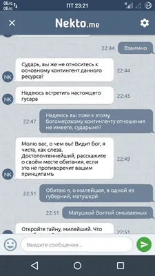 Анонимный чат: истории из жизни, советы, новости, юмор и картинки — Все  посты, страница 2 | Пикабу