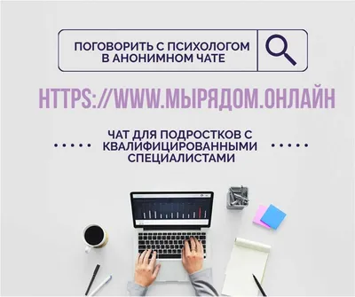 ГДК г. Канска | Анонимный online чат