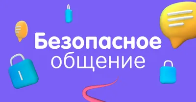 Анонимный чат NektoMe APK для Android — Скачать