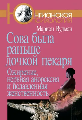 Нервная анорексия: как победить болезнь?