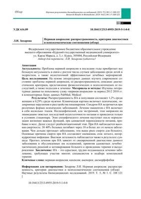 Парень показал, как он выглядел во время анорексии и сейчас и это сравнение  — небо и земля | The Modern Rules of | Дзен