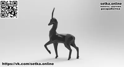 Саблерогая или чёрная антилопа. Sable antelope. Крупная, стройная,  изысканной черно-белой окраски - одна из красивых животных Африки.  Stock-Foto | Adobe Stock