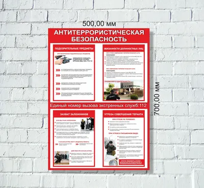 Антитеррор: ТР-106 – РПК \"1000 Стендов\"