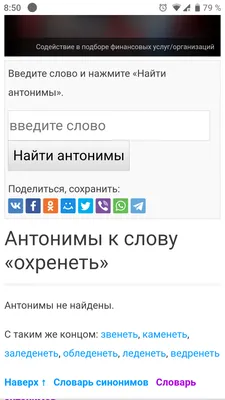 Антонимы в английском языке: 14 примеров, которые пригодятся | Онлайн-школа  TOKI английского | Дзен