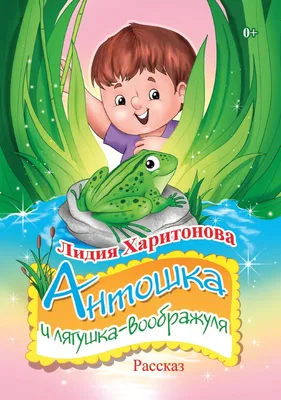 Антошка. Веселая карусель №1. Серия: Российская (советская) мультипликация.  25 рублей 2022 года. ММД. В альбоме ( 2 монеты) - купить в  интернет-магазине.