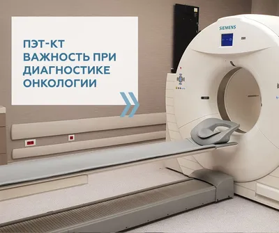 ИБП для МРТ и томографа. Особенности и требования - Юниджет