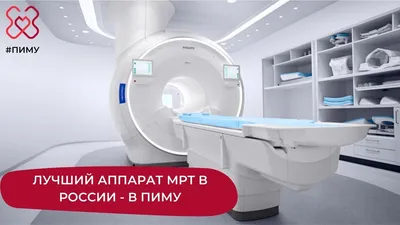 МРТ пациентов с клаустрофобией