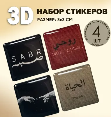 Ближний Восток и Украина - как помогают Израиль, Саудовская Аравия и ОАЭ |  РБК Украина