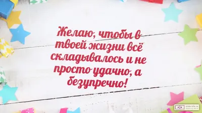 Арина, с Днём Рождения: гифки, открытки, поздравления - Аудио, от Путина,  голосовые