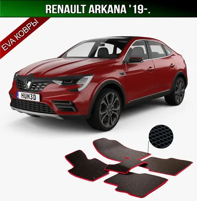 Накладки на пороги Рено Аркана, наклейки на пороги автомобиля Renault  Arkana - купить по выгодным ценам в интернет-магазине OZON (531767193)