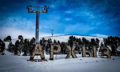 Архыз в январе, отдых и погода в Архызе (Россия)