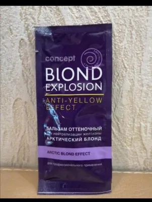 Оттеночный бальзам арктический блонд Concept Professional Blond Explosion  300 мл - купить в Pro' Mart, цена на Мегамаркет