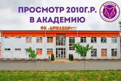 Муниципальное предприятие Озеленитель, городское благоустройство, ул.  Володарского, 70, Армавир — Яндекс Карты