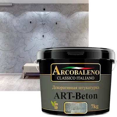 ART BETON#14 - Авторская фактура под декоративный бетон