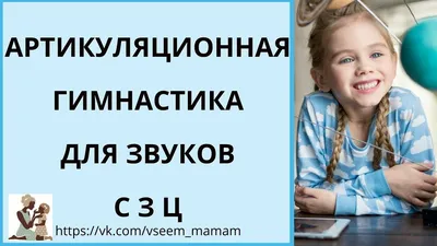 Купить Набор карточек с рисунками \"Артикуляционная гимнастика. Для детей  4-7 лет\" (4125395) в Крыму, цены, отзывы, характеристики | Микролайн