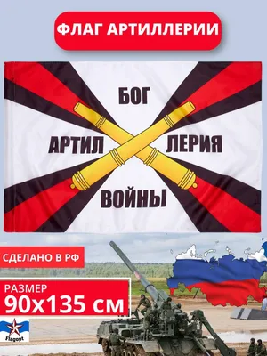 Топ-100 вооружения России в СВО и вооружение противника. Часть 4. Артиллерия.  | Мармилов Юрий | Дзен