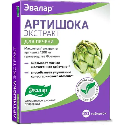 Артишок, трава 25 гр - Лекрасет купить 3,50 € c доставкой по всей Эстонии  на сайте erli.ee | 4660019921749 В категории Травяные чаи