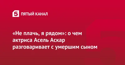 Асель Садвакасова устроила костюмированный девичник